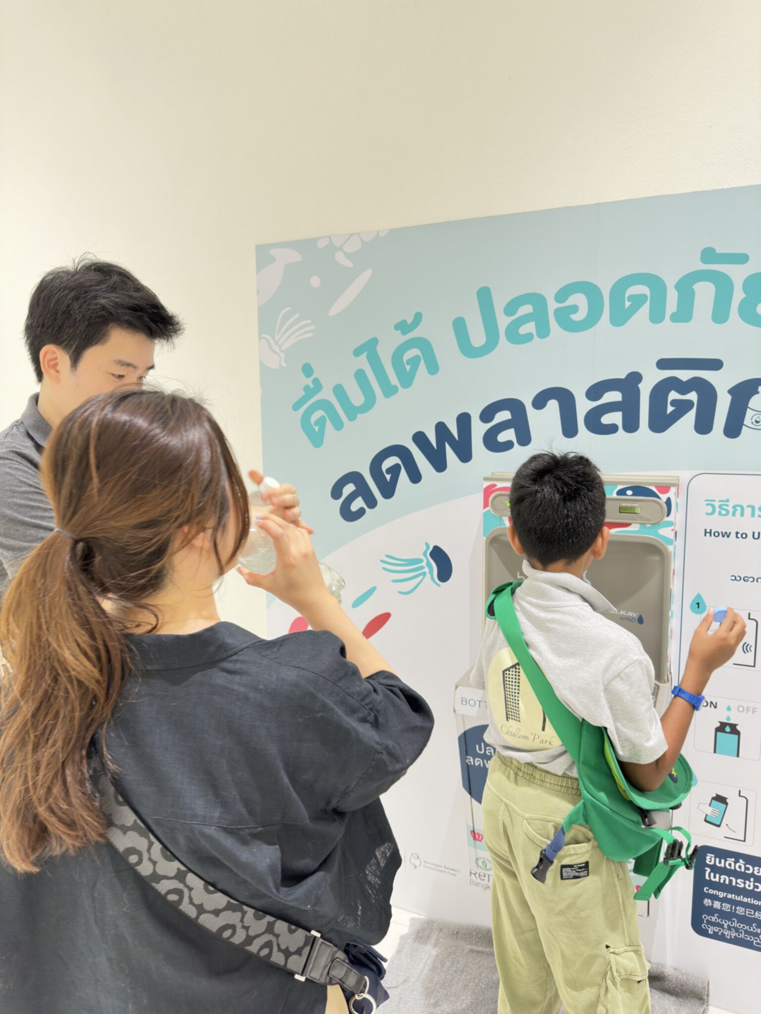 กิจกรรม