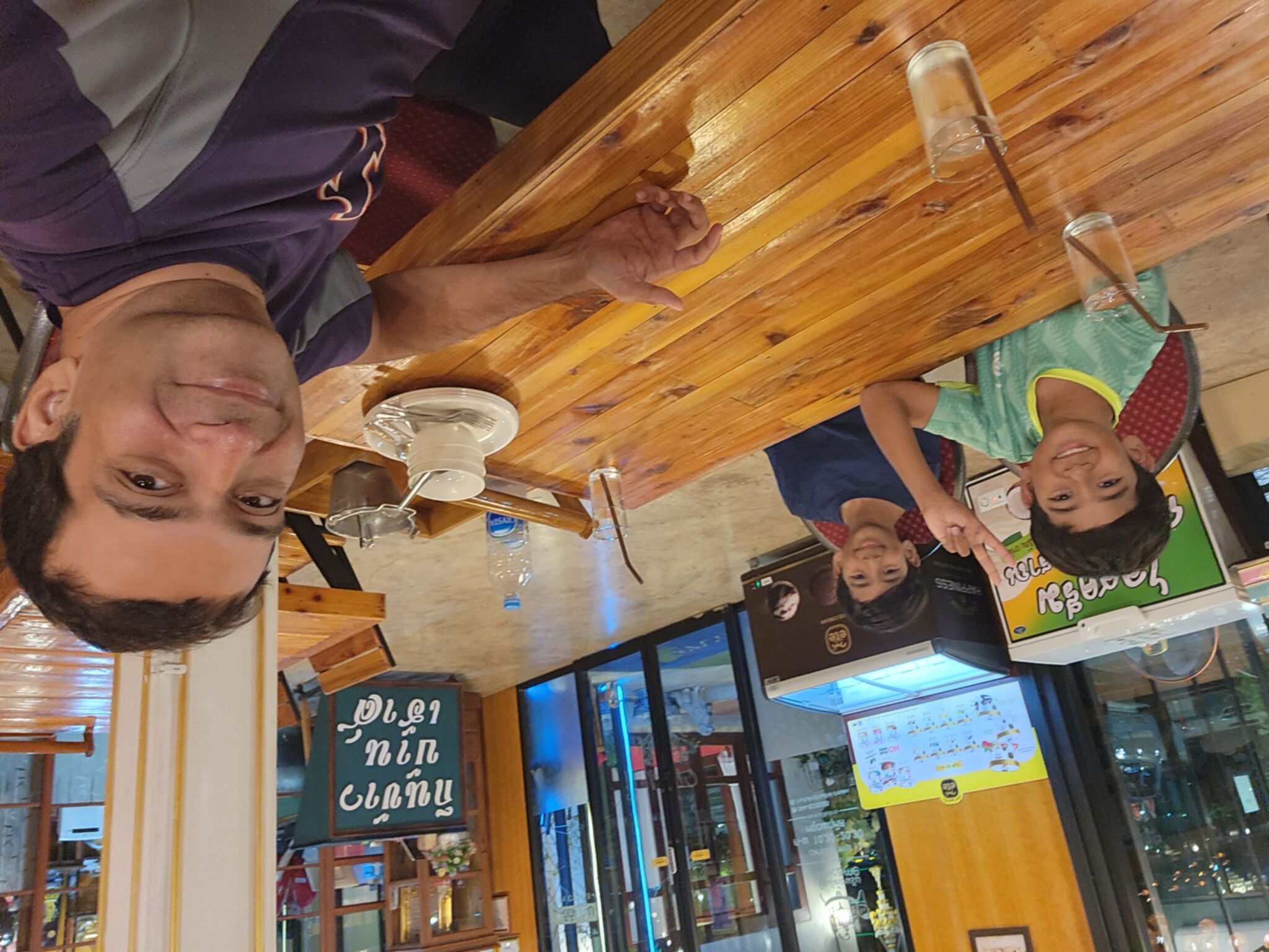 กิจกรรม