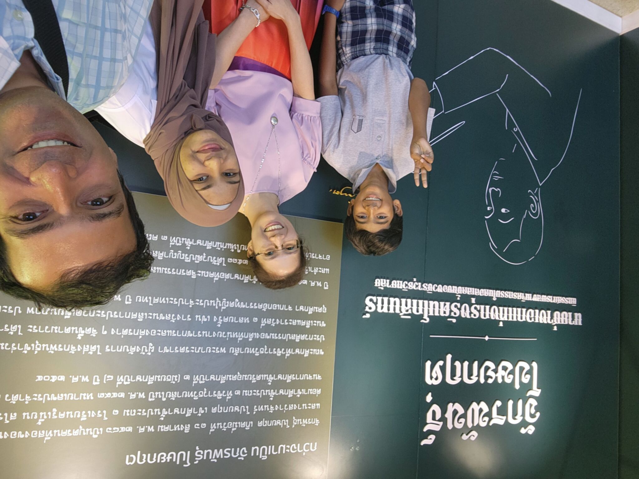 กิจกรรม