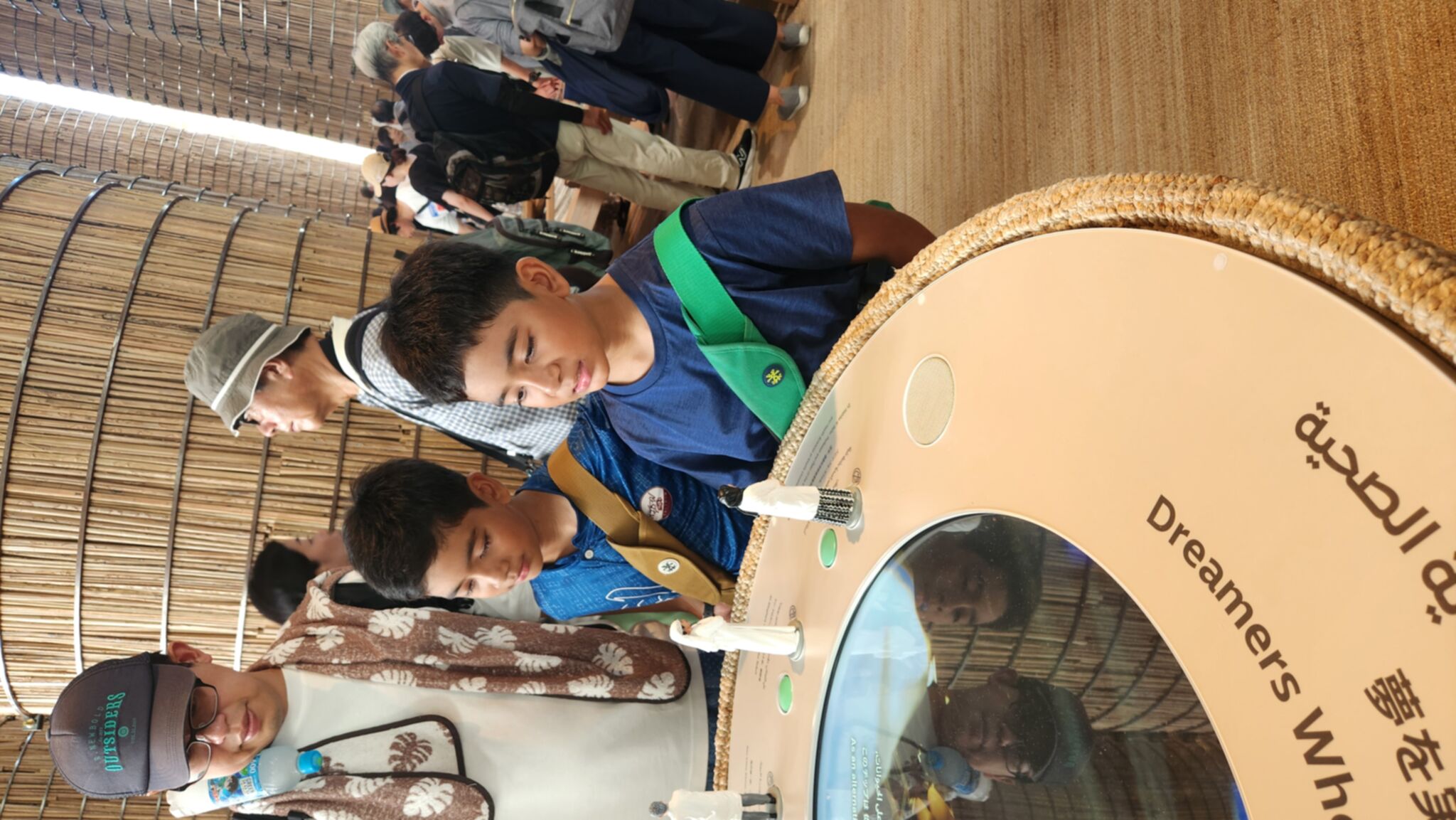 กิจกรรม