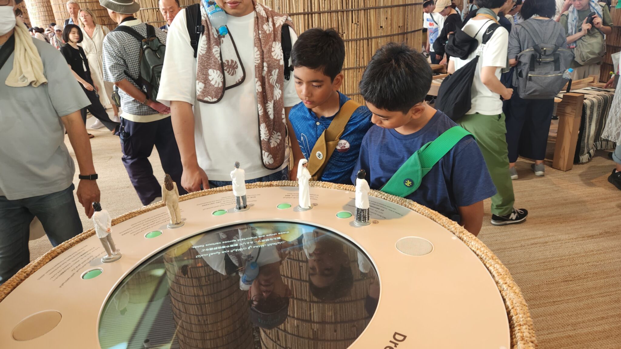 กิจกรรม