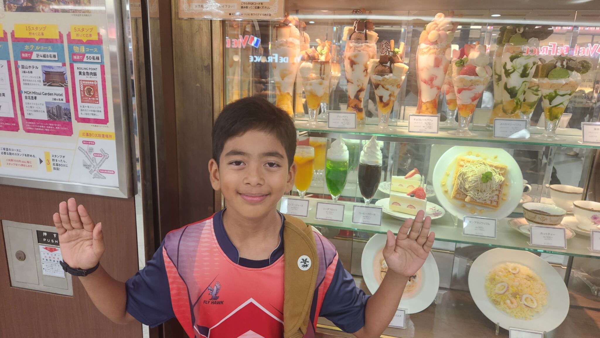 กิจกรรม