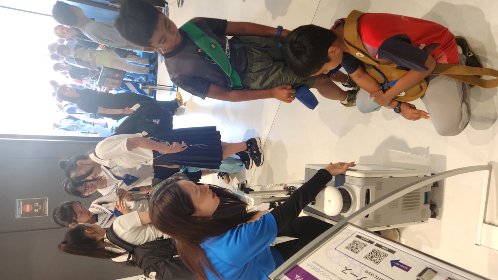 กิจกรรม