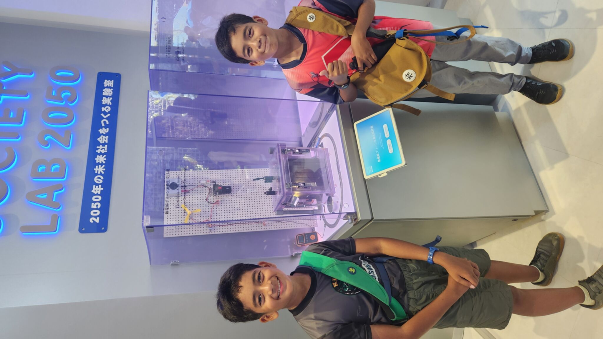 กิจกรรม