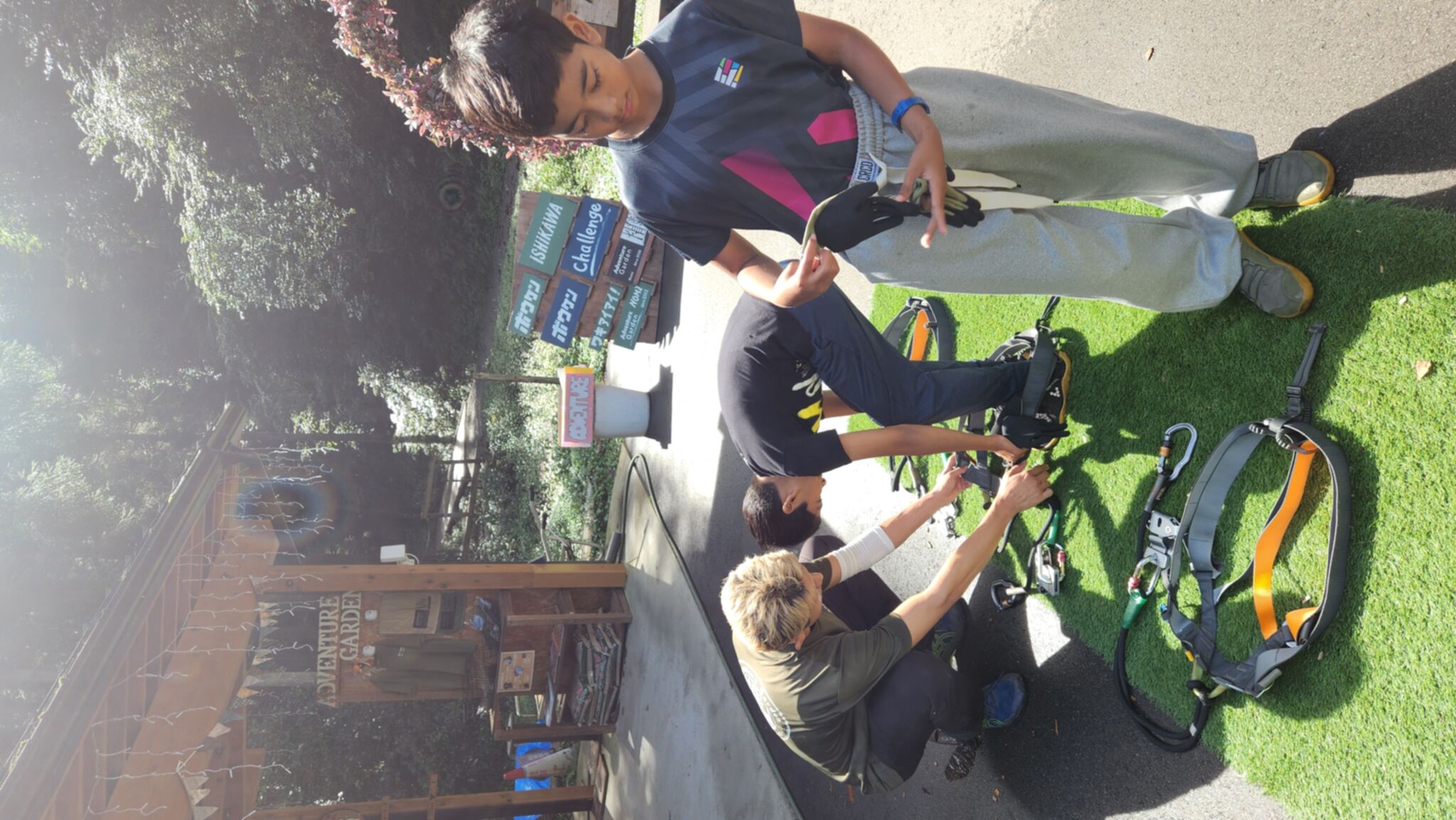 กิจกรรม