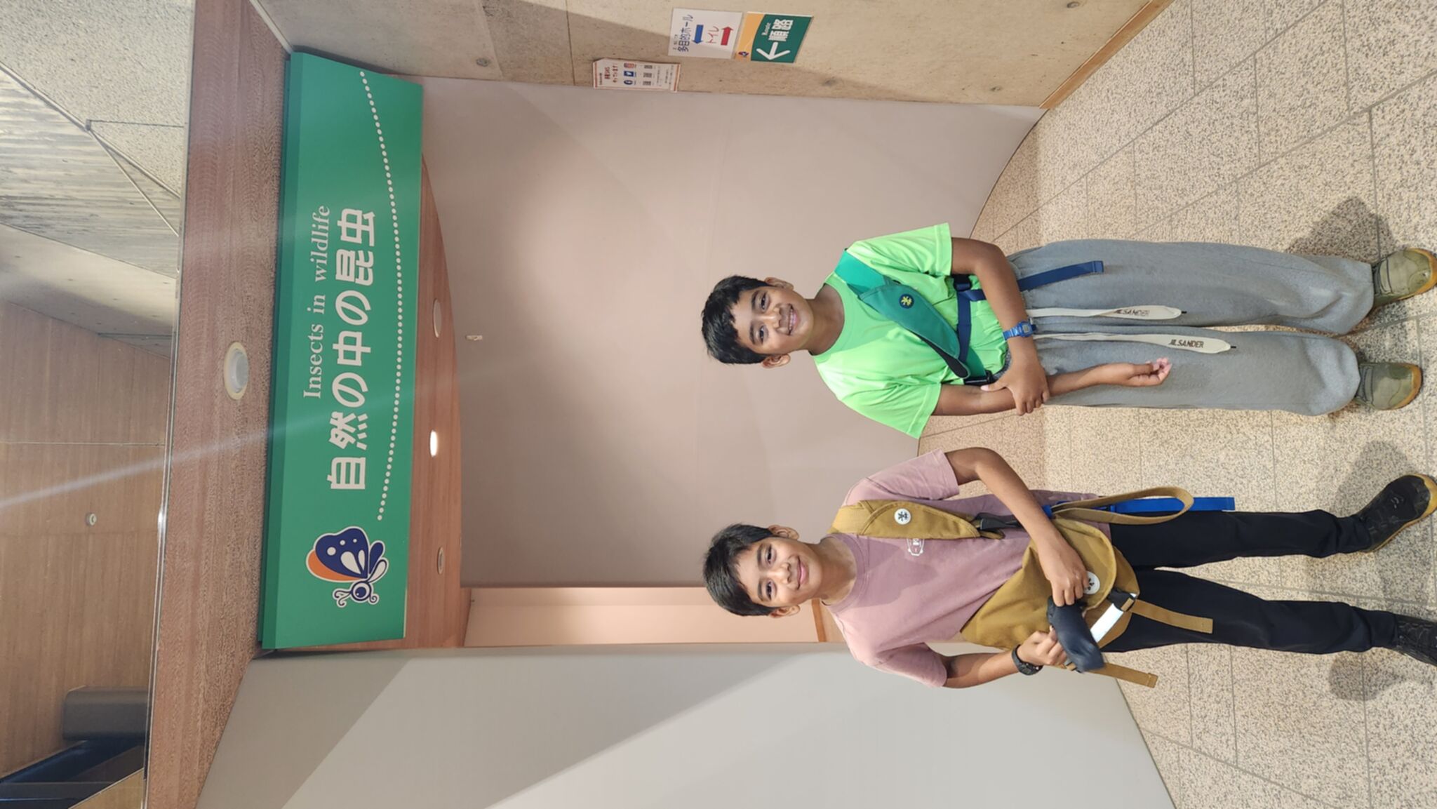 กิจกรรม