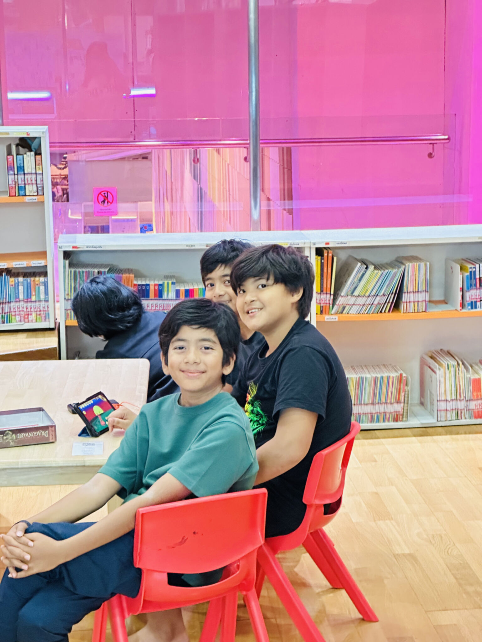 กิจกรรม