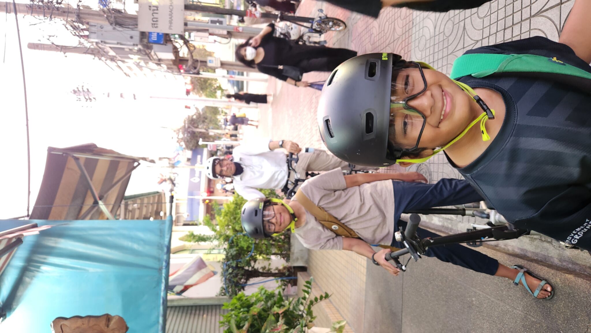 กิจกรรม